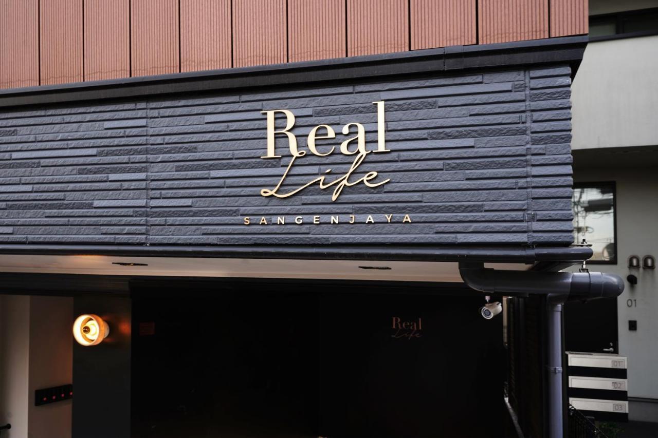 Ferienwohnung Real Life Sangenjaya Präfektur Tokio Exterior foto